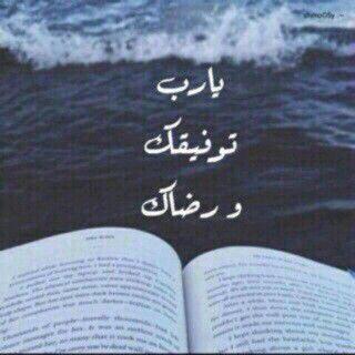 مدينه الضباب 
الخاص مهمل 
اذكرو سماهر بدعوه