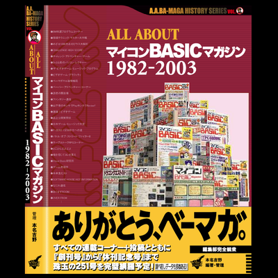 ALL ABOUTベーマガ(非公式) (@allabout_bm) / X ALL ABOUTベーマガ(非公式) (@allabout_bm) / X