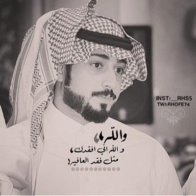 اسمي فراس الزهراني اشجع الهلال عمري ١٤