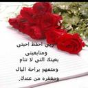 اختكم في الله (@05311qwe) Twitter