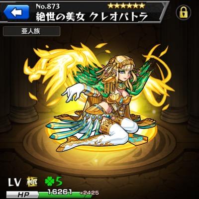 モンスト垢 徳川慶喜運極作成中 Adjtmapjdg Twitter モンスト垢 徳川慶喜運極作成中 Adjtmapjdg Twitter