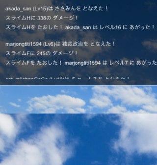 中の人、この垢をログアウトする。この垢には戻りません。