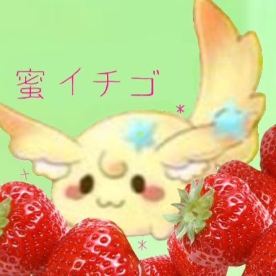 ぼくはラパコぷぅ!普段はお家にいるから外の人は分からないぷぅ…イメージと違うと思ったらブロックというのをしてほしいぷ…ヘッダーは作ってくれたぷぅ! 好きな食べ物は蜜イチゴぷ!美味しいぷ‼︎ 非公式ぷよろしくぷぅ!