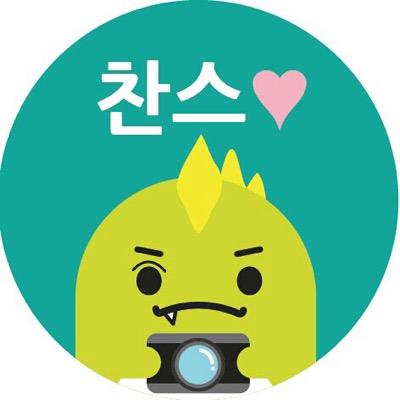 찬스 a.k.a. 몽실누나 （＾ν＾）