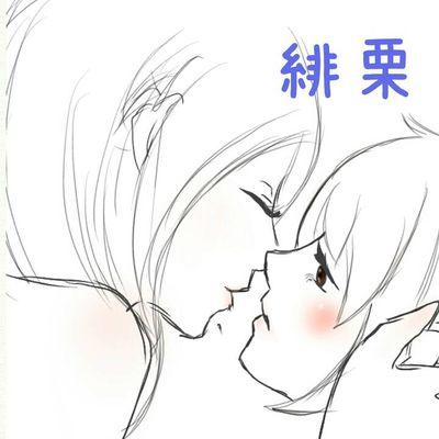 とある百合CP、緋栗（あかくり）のbotです。