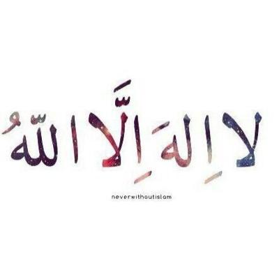 يارب بعد هذه الحياه جنه '