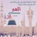 أبو عمر الشدوي (@abuomarshdwe12) Twitter profile photo أبو عمر الشدوي (@abuomarshdwe12) Twitter profile photo