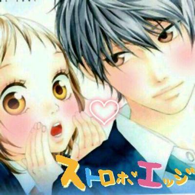 ストロボ エッジが大好きです 蓮くんには麻由香さんがいても 手を延ばしてはいけない人でも 今より 好き が育って もっと苦しくなっても きっと消えない 仁菜子 Http T Co Wzf0vrtypn