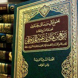 قال مالك: السنة سفينة نوح من ركبها نجا ومن تخلف عنها غرق. (تاريخ دمشق لابن عساكر14/9)