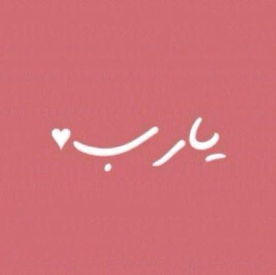 يجب أن تحب نفسك اول. .