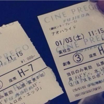 彼氏いるの匂わせるtweetグランプリ Kiotweetgp Twitter