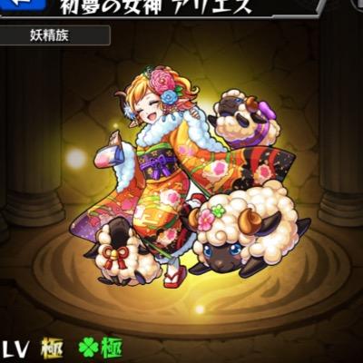 ট ইট র アリエスたんかわいいのう モンストでマルチしない 光るカボチャの玩具箱 究極 Http T Co Vb4encbzyb このurlをタップすると タップした人達同士で一緒にマルチプレイができるよ ট ইট র アリエスたんかわいいのう モンストでマルチしない 光るカボチャの玩具箱 究極 Http T Co Vb4encbzyb このurlをタップすると タップした人達同士で一緒にマルチプレイができるよ