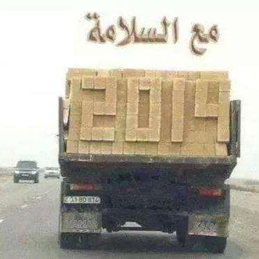 فله حبك