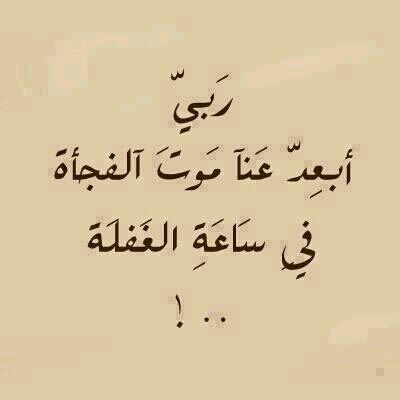 لايوجد شيء لذكره