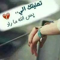 Ahmed (@37986597c74847f) 's Twitter Profile
