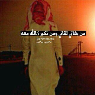 APIIc9nHOlJqj5X's profile picture. اضاااافه الاسم خوي ابليس... 7EB8D3B2