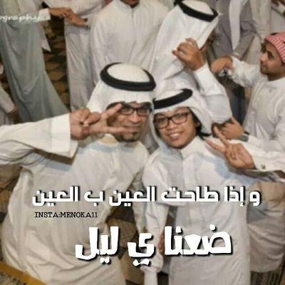 ‏اجمل مافي الكون صديق عزيز