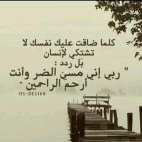 اللهم اعني على ذكرك وشكرك وحسن عباااادتك