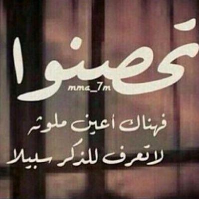 ‏‏‏خطابه زواج مسيار وشرعي اتعابي بعد التوافق