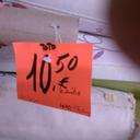 jacques chirac - @courrier_matt - Twitter