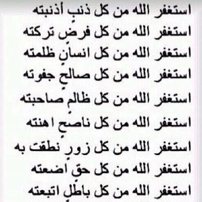 ضيفوني ف حسابي الثاني @f__18__