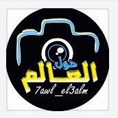 ..صـور من حـ ـول العالم ..