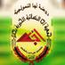 روضة اجا النموذجية (@ajaa_kg176) Twitter profile photo
