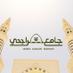 رقم مفسر احلام (@movsrahlam) Twitter profile photo رقم مفسر احلام (@movsrahlam) Twitter profile photo