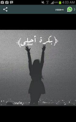 لاشي يذكر ؟؟