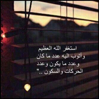 ‏( اتقى الله حيثما كنت)♡