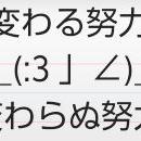 _(:3 」meteor ∠)_ (@lov_meteor) 's Twitter Profile