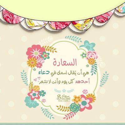 لا إله إلا الله