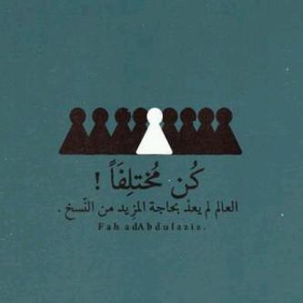 لاتحسن الظن بي...لكي لا اخذلك ، ولا تسيئ الظن بي...لكي لاتظلمني ، ولاكن اجعلني بلاظنون...لكي اكون كما انا