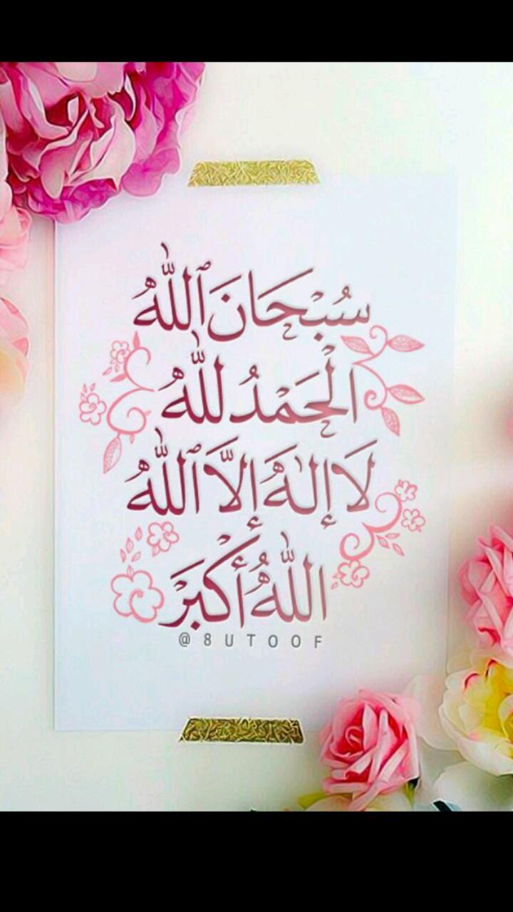 كل مفيد ونافع وجديد  .....            ...new acc    الكويت