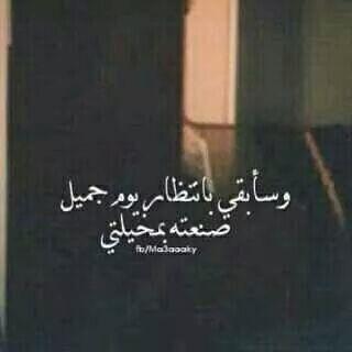 الحمد الله