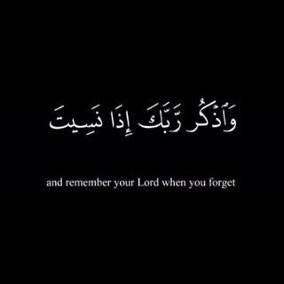 يآمُقلب القلوب ثبت قلبي على دينك. الخاص مهمل إلا ل ضروره رجاء لا أحد يحرج نفسه ۆ يحرجني معه ♥♥..