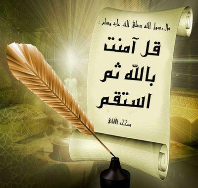 سلام عليكم و رحمة الله و بركاته My name is Asadullah Ibn-James. I follow Qur’an and the Sunnah according to the Righteous Predecessors. Trying to fear Allaah.