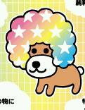 ゆーあーだい