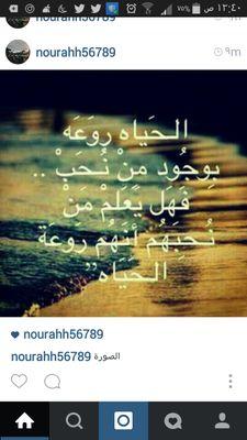 ‏..

لا توذِ قلبًا ' ضحّى بالكثير مِن أجلِ إسعادك