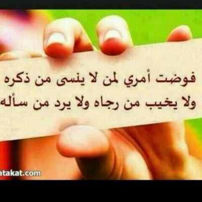 rama1120131's profile picture. 