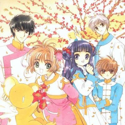 カードキャプターさくら 封印されたカード 木之本桜 大道寺知世
