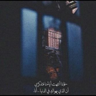 الخاص ممنوووع