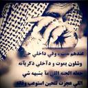 آهــــآآآآت (@059ccc) Twitter