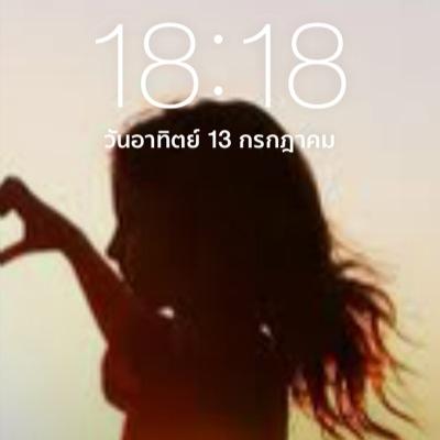 ไม่ใช่คำคมแต่มันคือความรุ้สึกที่อยากระบาย