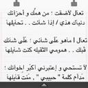 الهواووي العتيبي (@0599660927) Twitter