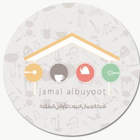 ‏أواني منزلية فاخرة ..فرع١:الدمام شارع الاميرنايف بجوارالحياه بلازا فرع٢:الدمام مخطط ٨ مقابل ماكدونالدز حسابنا في الفيس بوك-انستغرام : jamalalbuyoot