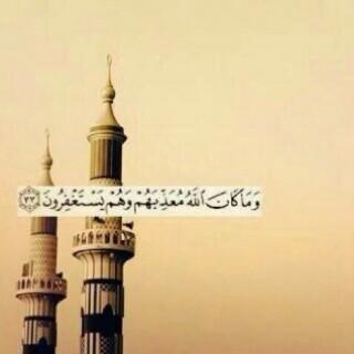 يارب رضاك والجنة