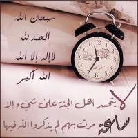 خاشعه (@kas3aa87) 's Twitter Profile