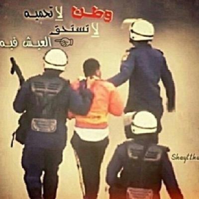 ‏وطن لاتحميه لاتستحق العيش فيه