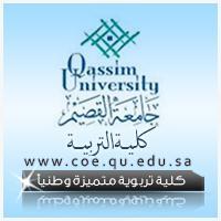 كلية تربوية متميزة وطنياً ذات مخرجات نوعية تحقق المعايير المهنية لخدمة المجتمع المحلي من خلال التعليم والبحث